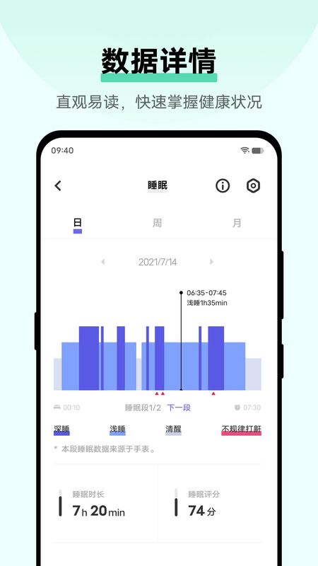 vivo健康_图片2