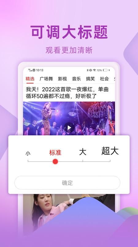视频看天下_图片4