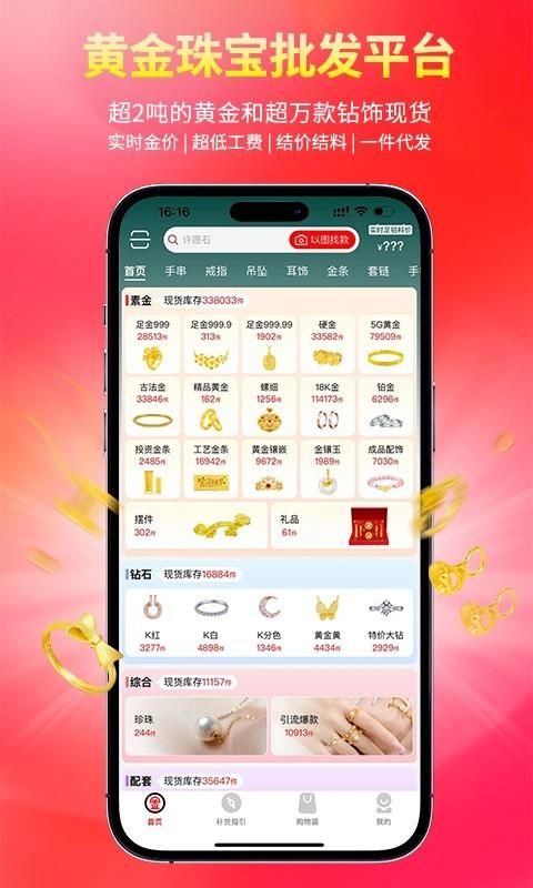 找金_图片1