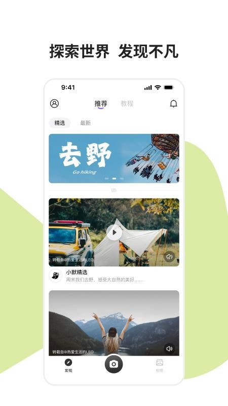 Mology Cam_图片3