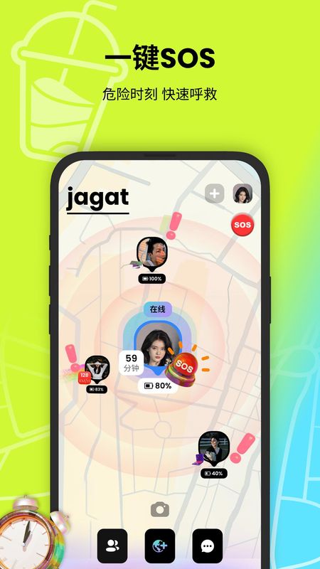 Jagat果汁儿_图片4