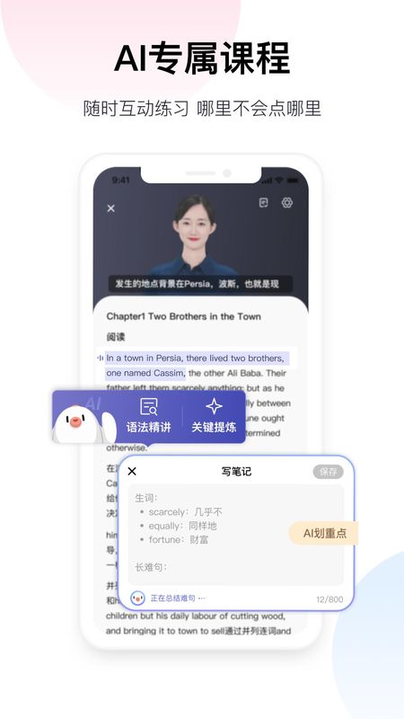 百度翻译_图片1