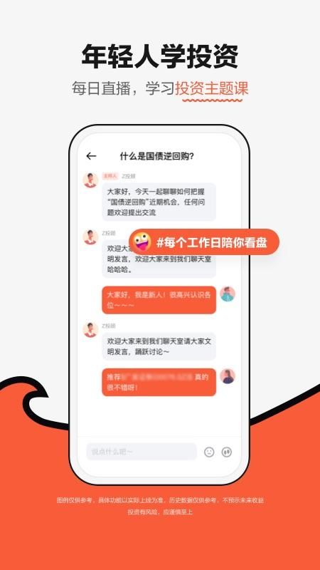 广发元始股_图片4