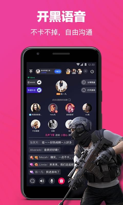 欢游苹果_图片4