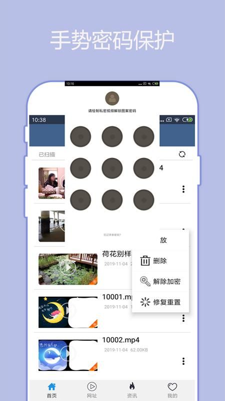翼先锋影音_图片2