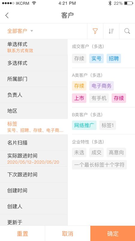 励销云_图片5