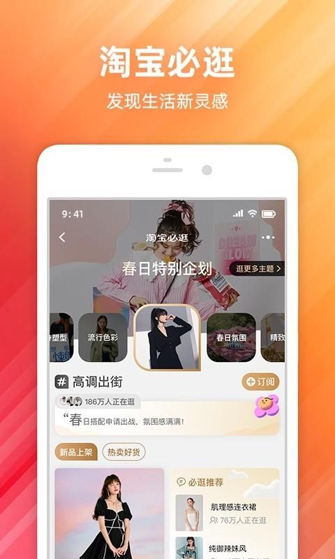 淘宝_图片1