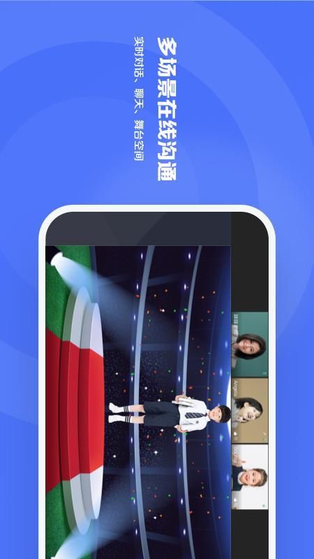 直播云_图片2