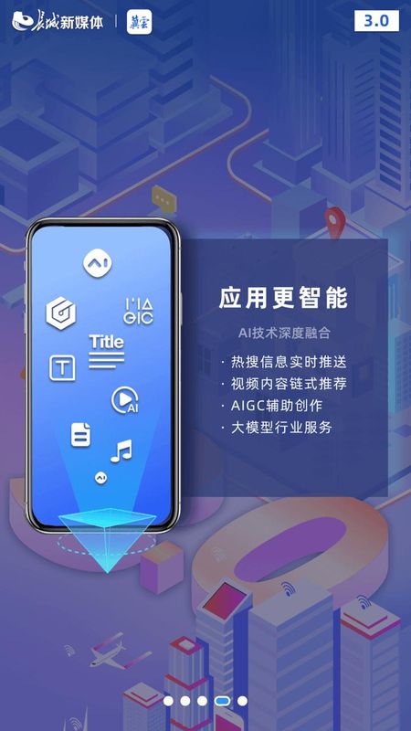 冀云_图片4