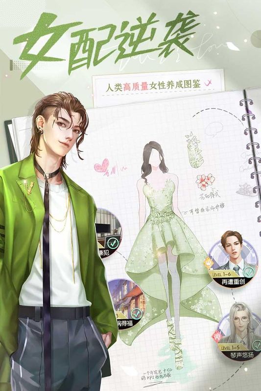 我本千金_图片1