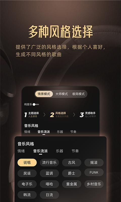 Muse AI_图片2