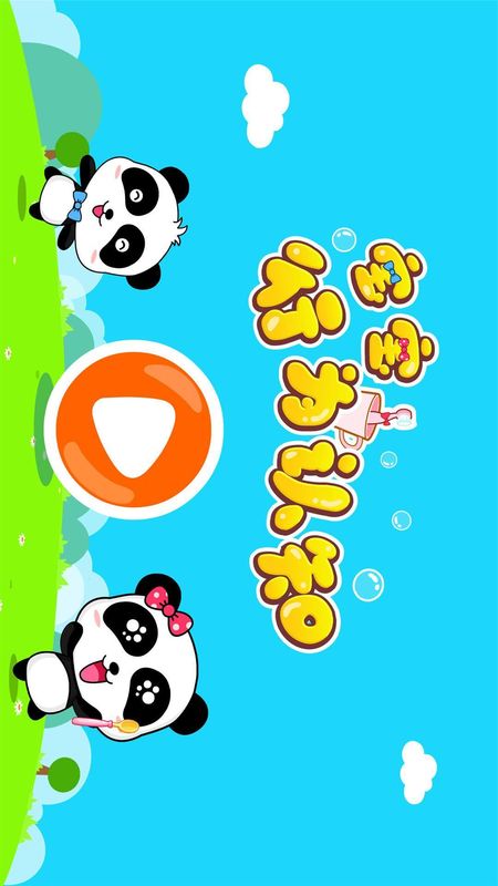 宝宝行为认知_图片5