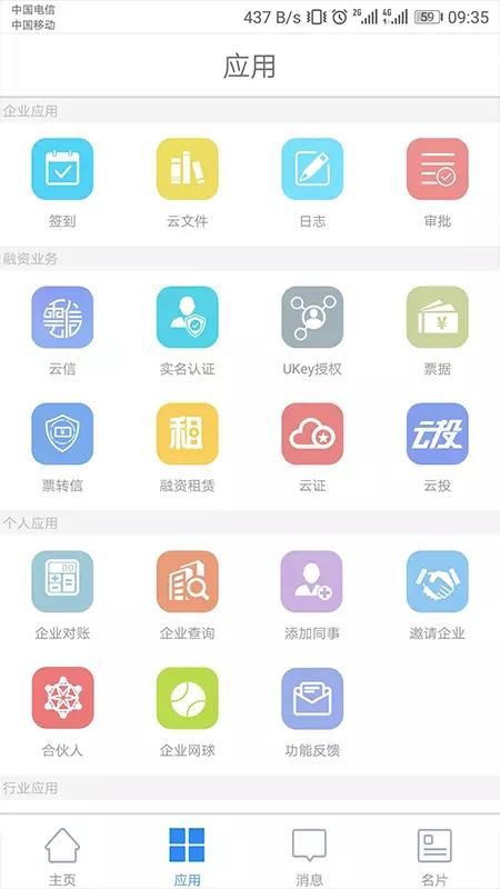 链信_图片2