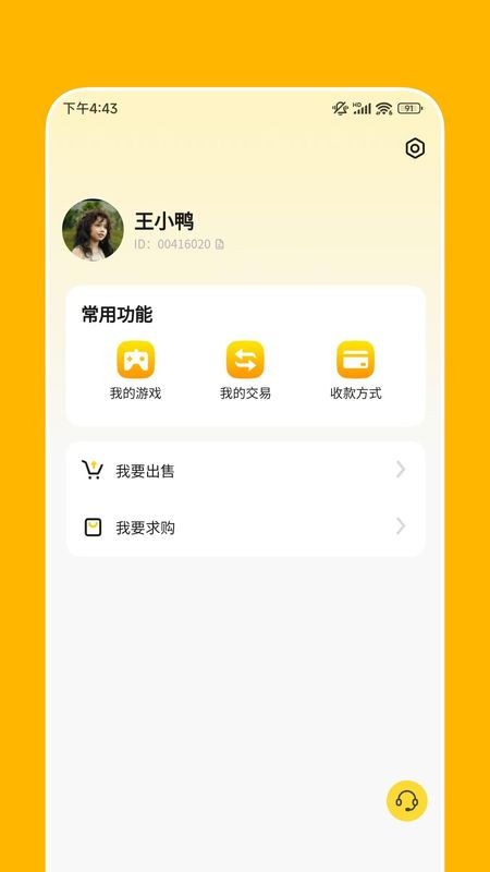 品瑞商城_图片2