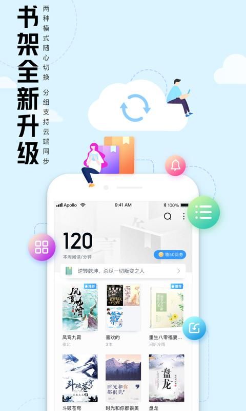 QQ阅读_图片1