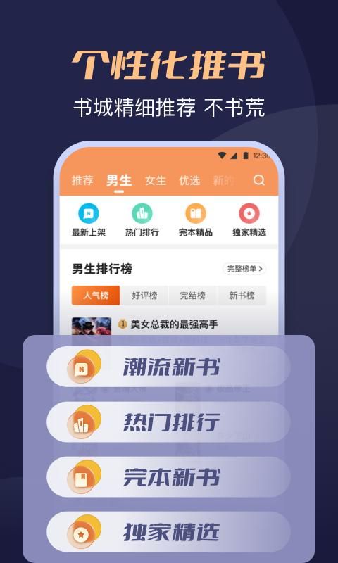 月鼠小说_图片3