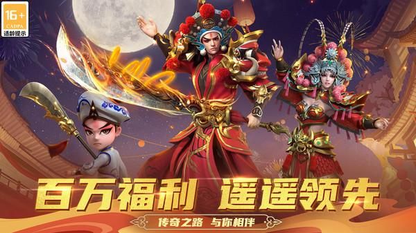 君临传奇_图片2