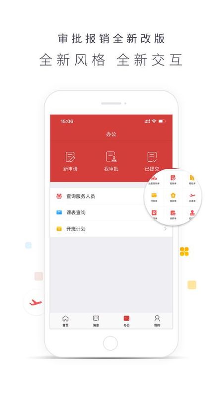 博商管理_图片1
