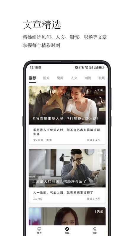 本地陌约会下载手机版安装_图片2