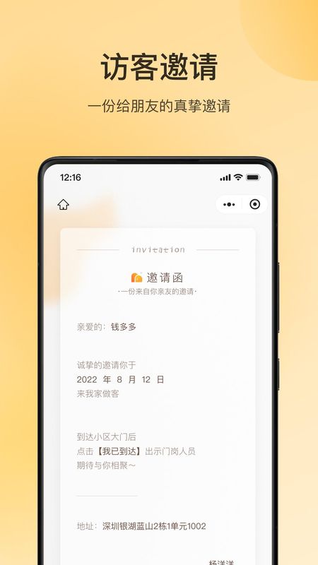 朝昔_图片3