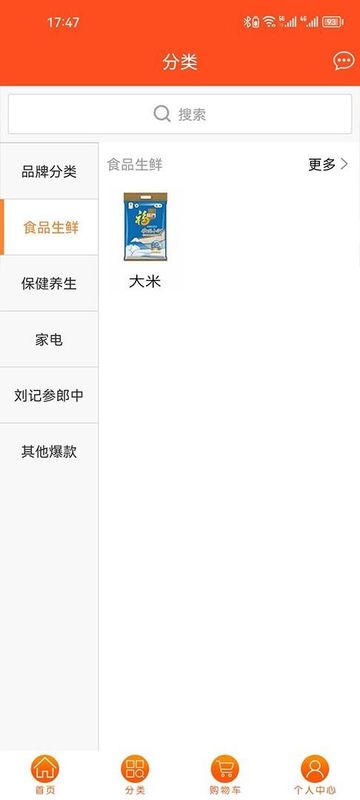 长生益_图片3