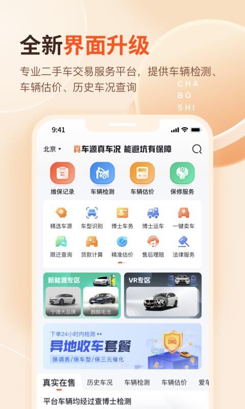 查博士_图片1