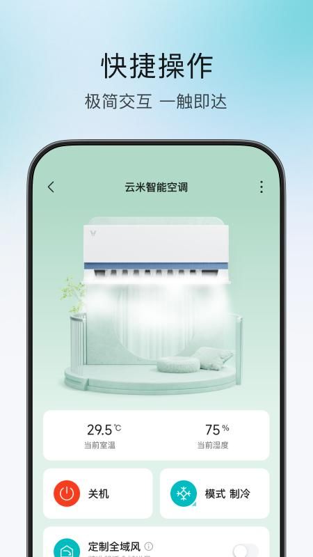 云米_图片2