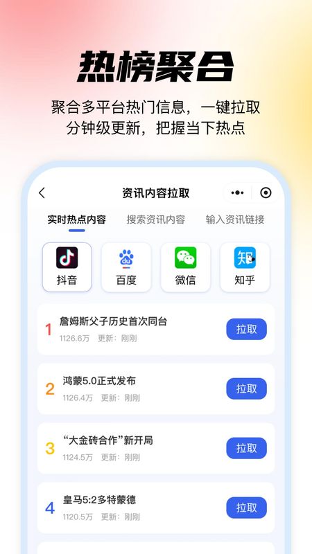 媒小象_图片4