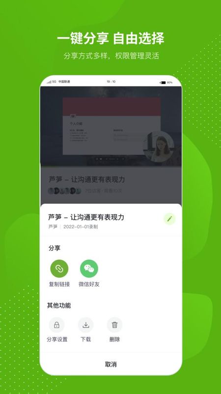 芦笋_图片4
