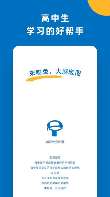 哒兔_图片1