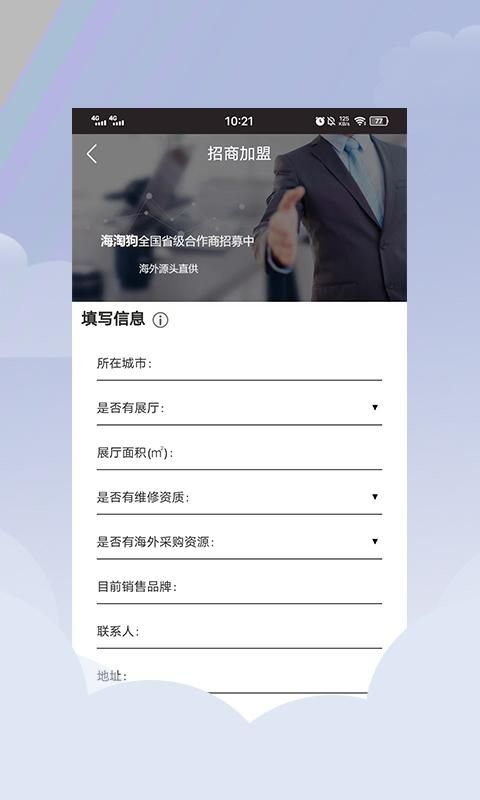 平行进口车海外代购_图片4
