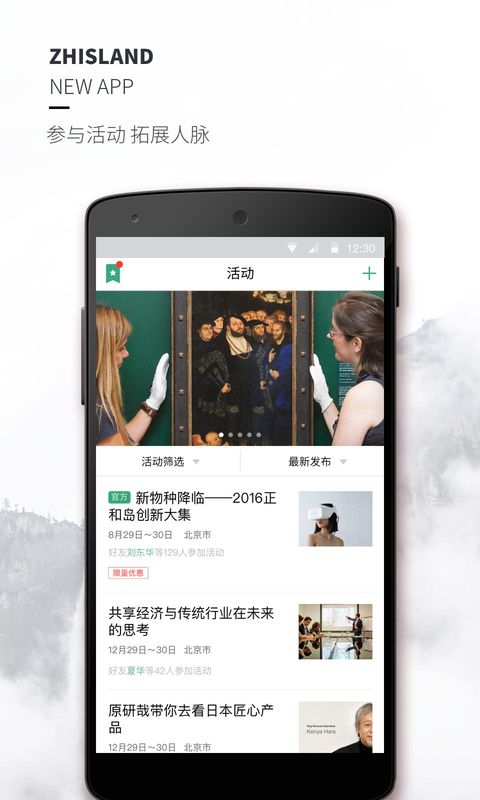 正和岛_图片3