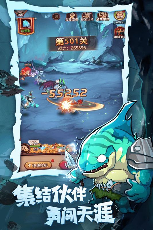 魔界军团_图片3
