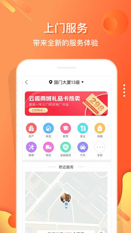 电子红包_图片4