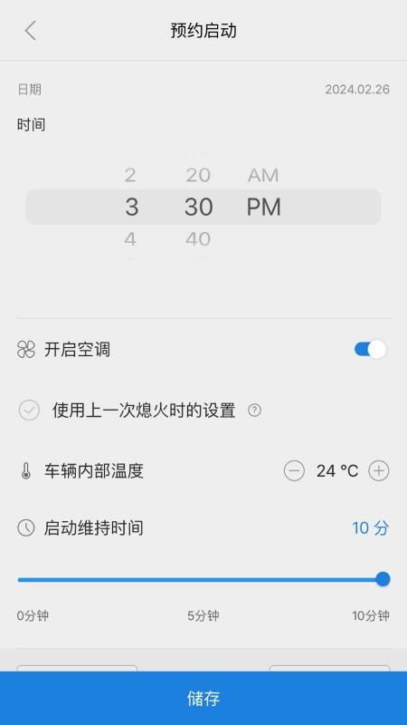Bluelink_图片4