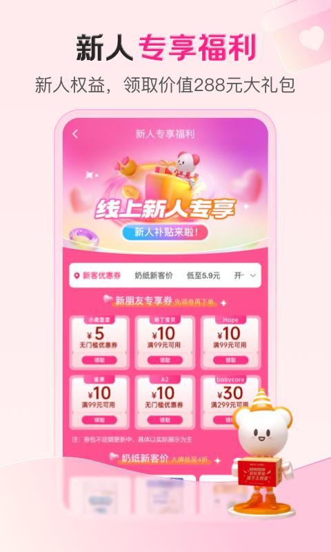 孩子王_图片4