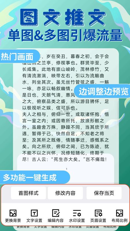 易推文_图片3