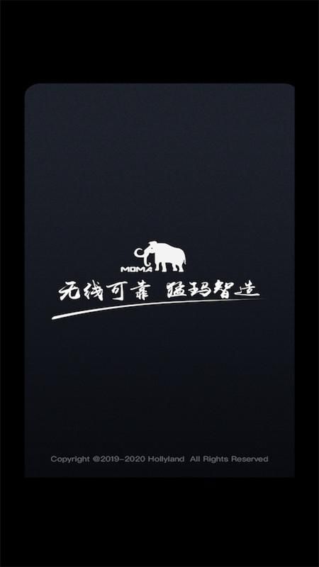 moma sound_图片1