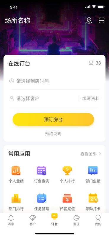 营多多_图片2