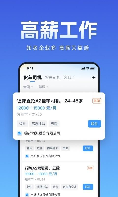 牛小二招聘_图片2