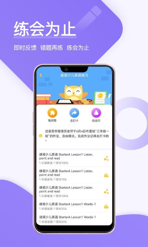 在线助教学生_图片2
