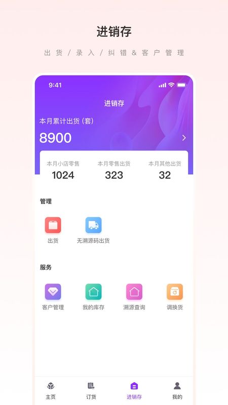 爱善天使_图片3