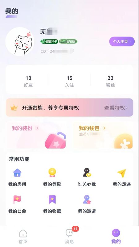 KOKO电竞_图片3