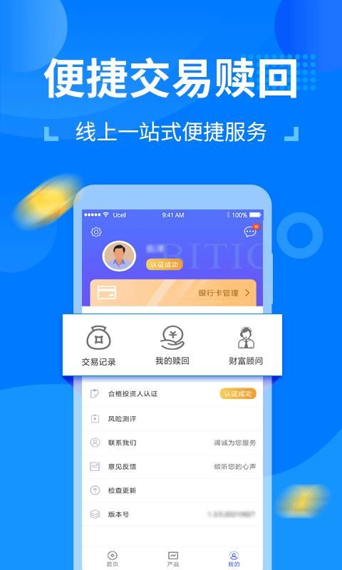 北京信托财富_图片4