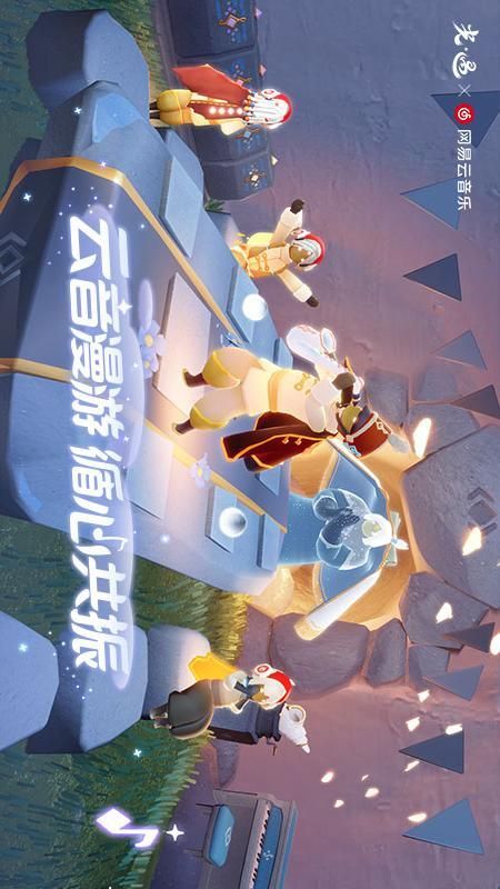 光遇_图片2