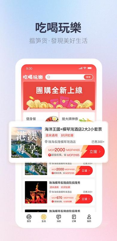 电召PLUS_图片1