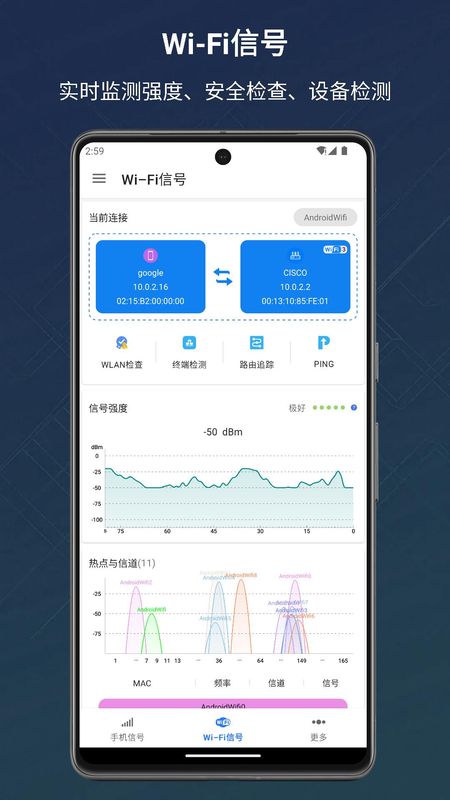 信号检测仪_图片2