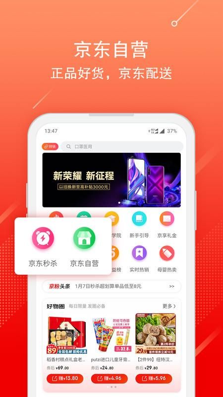 京粉_图片4