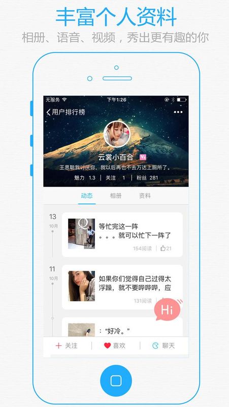 十八腔_图片4