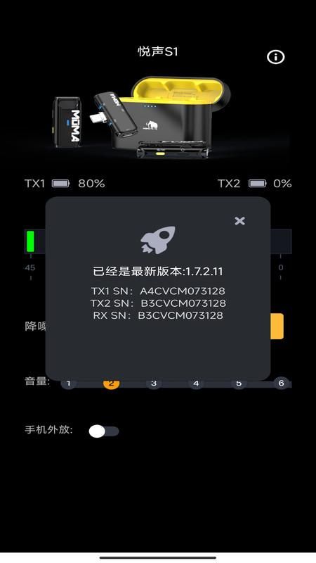 moma sound_图片2